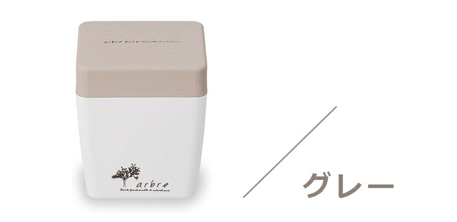 [Free Shipping] Lunch Box for Women 2 Tiers [ARBRE Wood Grain BC Lunch Tall] Cute Lunch Box Microwave Safe/Dishwasher Safe Made in Japan [Masakazu] [Silent]
