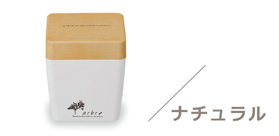 [Free Shipping] Lunch Box for Women 2 Tiers [ARBRE Wood Grain BC Lunch Tall] Cute Lunch Box Microwave Safe/Dishwasher Safe Made in Japan [Masakazu] [Silent]