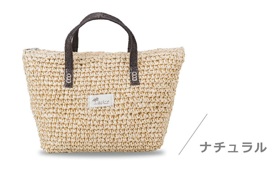 Heat/cold storage [ARBRE knitted lunch bag] Matching stylish lunch box for adults [Masakazu] [Silent]