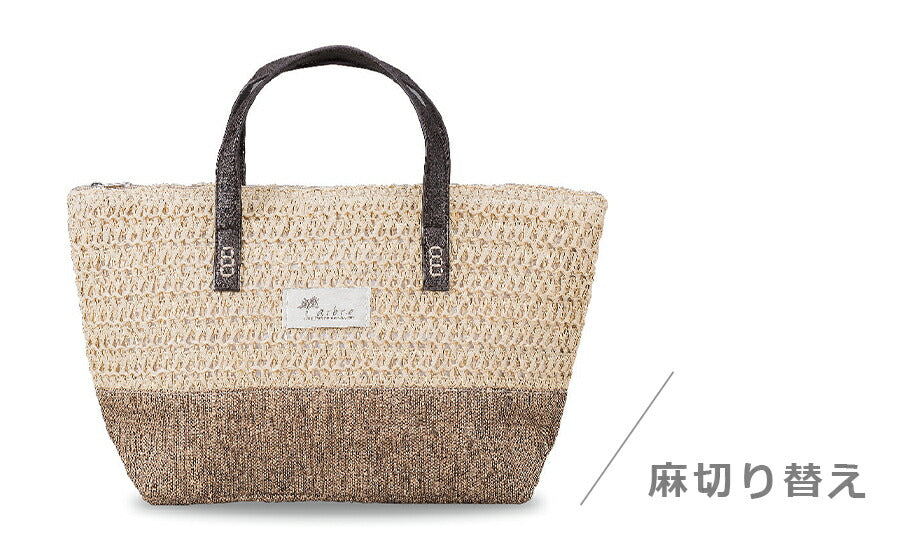 Heat/cold storage [ARBRE knitted lunch bag] Matching stylish lunch box for adults [Masakazu] [Silent]