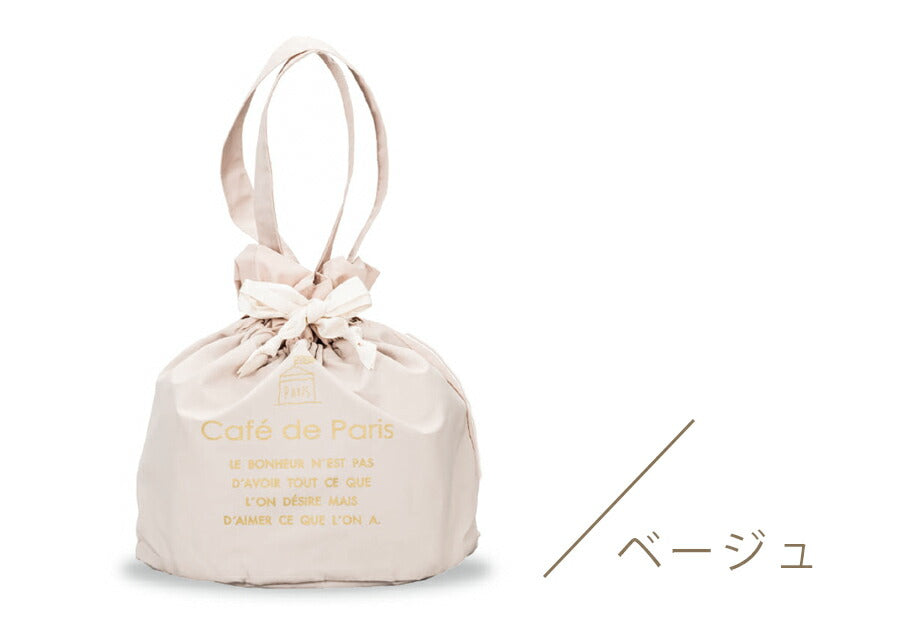 Lunch bag [PARIS drawstring bag] Cute lunch bag inspired by Paris for women and children [Masakazu] [Silent]