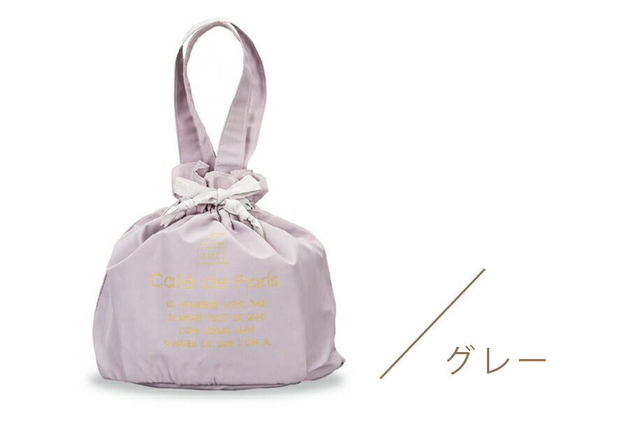 Lunch bag [PARIS drawstring bag] Cute lunch bag inspired by Paris for women and children [Masakazu] [Silent]