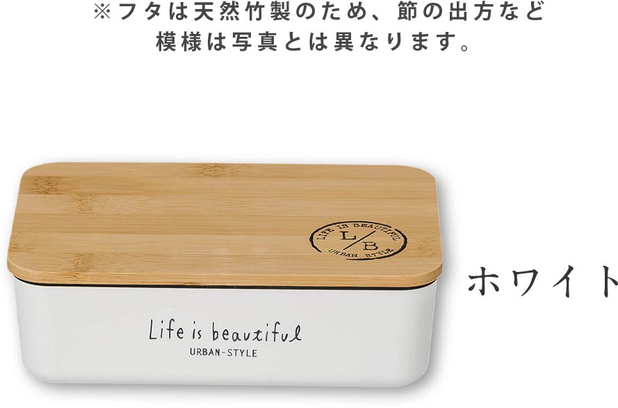 Lunch box 1 tier [L/B long angle 1 tier lunch (bamboo)] Stylish and cute present Microwave and dishwasher safe Made in Japan [Masakazu] [Silent]