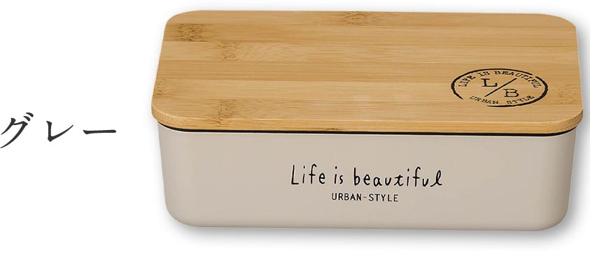 Lunch box 1 tier [L/B long angle 1 tier lunch (bamboo)] Stylish and cute present Microwave and dishwasher safe Made in Japan [Masakazu] [Silent]