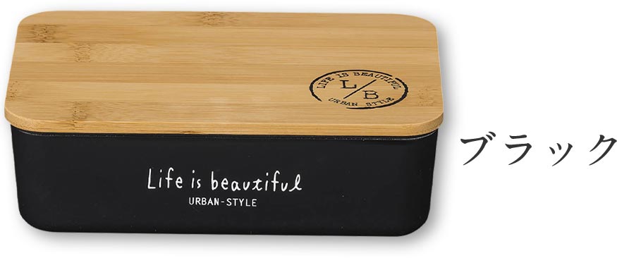 Lunch box 1 tier [L/B long angle 1 tier lunch (bamboo)] Stylish and cute present Microwave and dishwasher safe Made in Japan [Masakazu] [Silent]