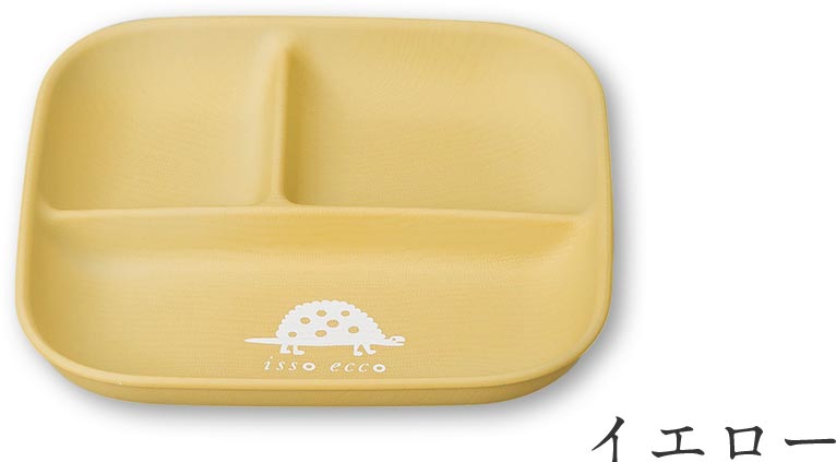 Lunch Plate Divider Plate [Issoecco Square One Plate L Kyoryu] Tableware Stylish Microwave/Dishwasher Safe Adult Cute Present Made in Japan [Masakazu] [Silent]