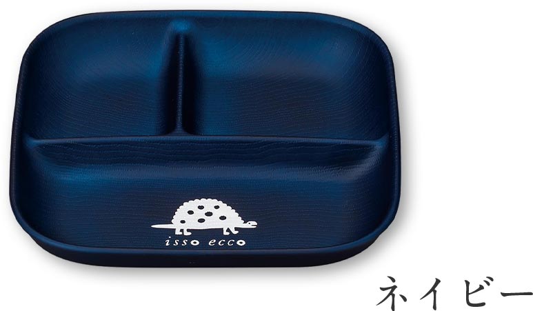 Lunch Plate Divider Plate [Issoecco Square One Plate L Kyoryu] Tableware Stylish Microwave/Dishwasher Safe Adult Cute Present Made in Japan [Masakazu] [Silent]