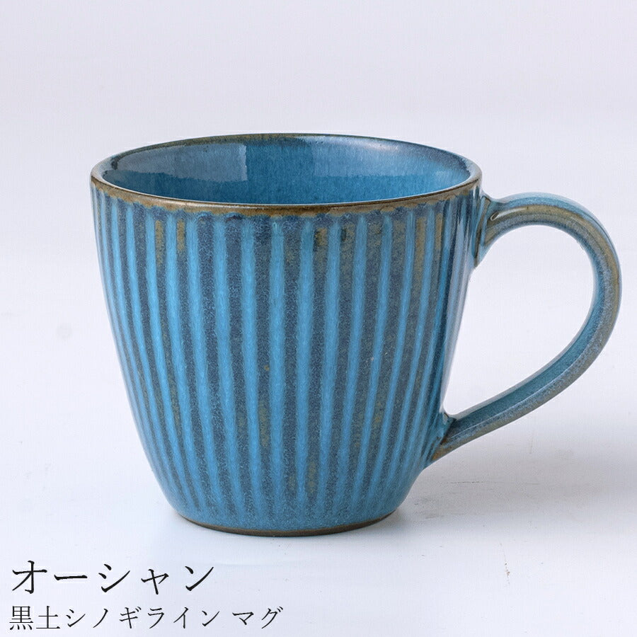 Mug - Tableware and pottery specialty store｜Mino Plate official 
