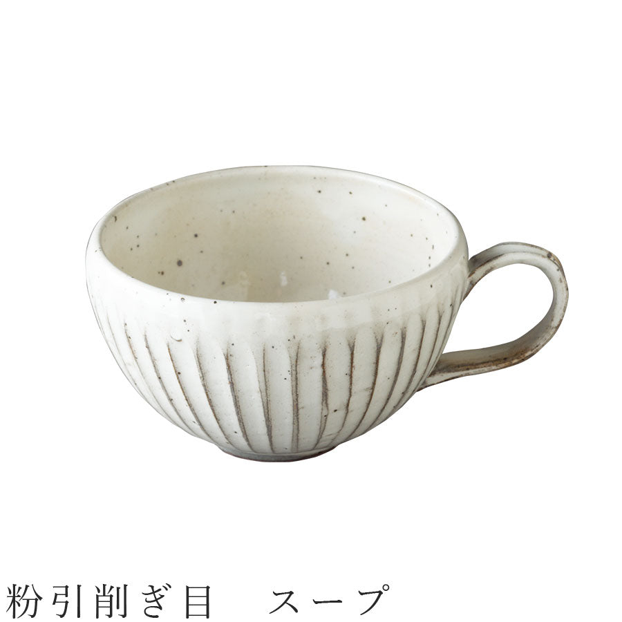 Products – Page 74 – 食器・陶器専門店｜美濃の皿