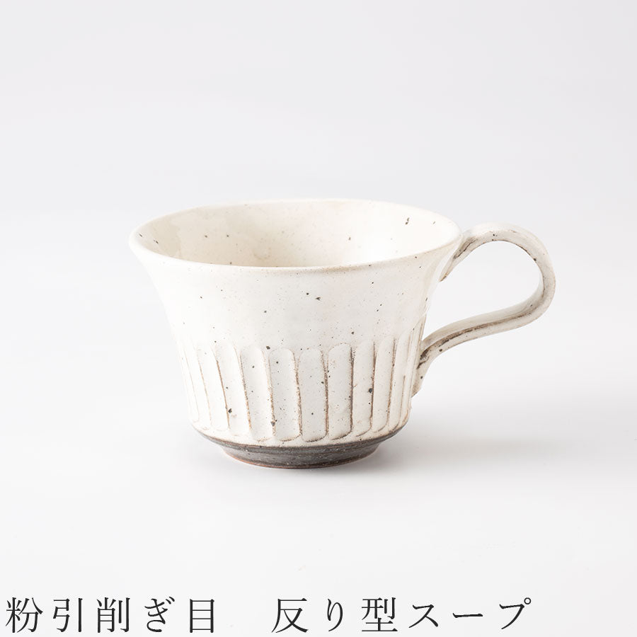 Products – Page 74 – 食器・陶器専門店｜美濃の皿