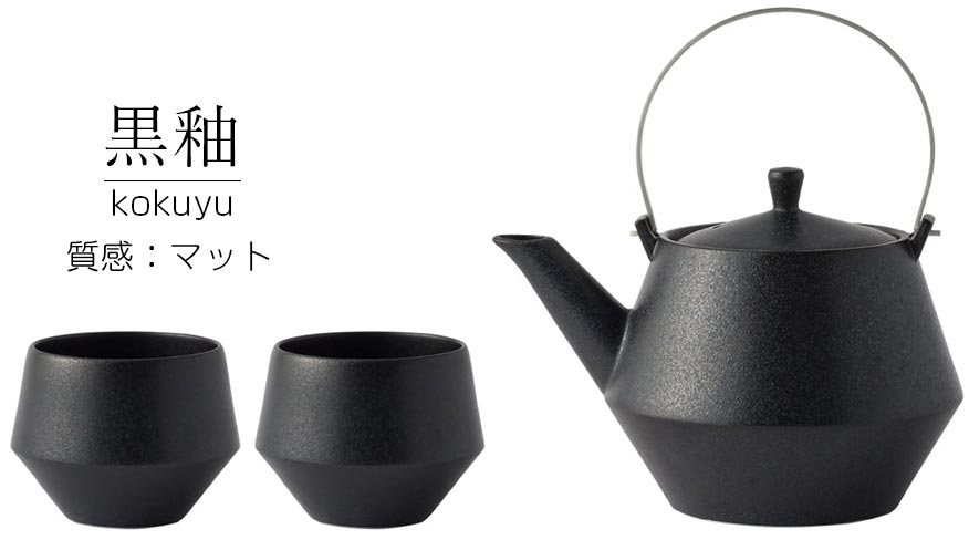 Teapot &amp; Sencha set [Teapot set] frustum Frustum with tea strainer Stylish tableware Directly purchased from the manufacturer Genuine gift Stylish Commemorative Celebration pot [Marumo Takagi Pottery] [Silent]