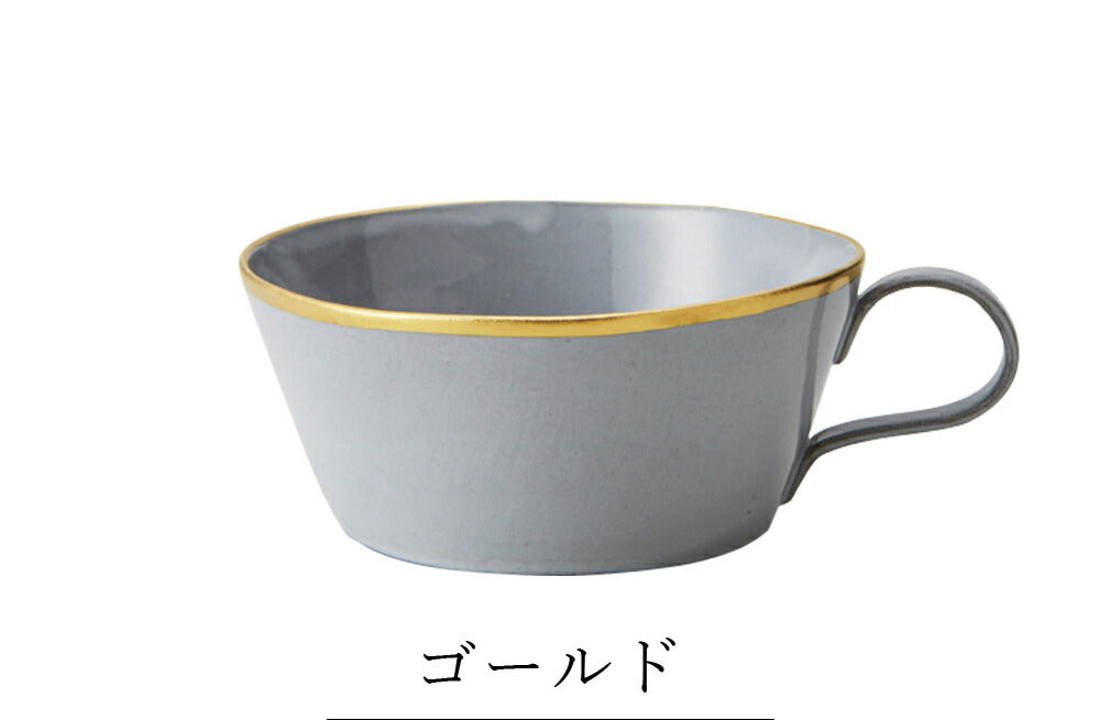 美濃焼｜Sourire（スリール）スープカップ 陶器 シルバー／ゴールド ライン有り｜おちょこ