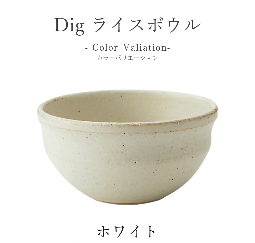 Tea bowl [Dig rice bowl] Pottery Japanese tableware Western tableware Japanese cafe tableware Adult [Maruri] [Silent-]