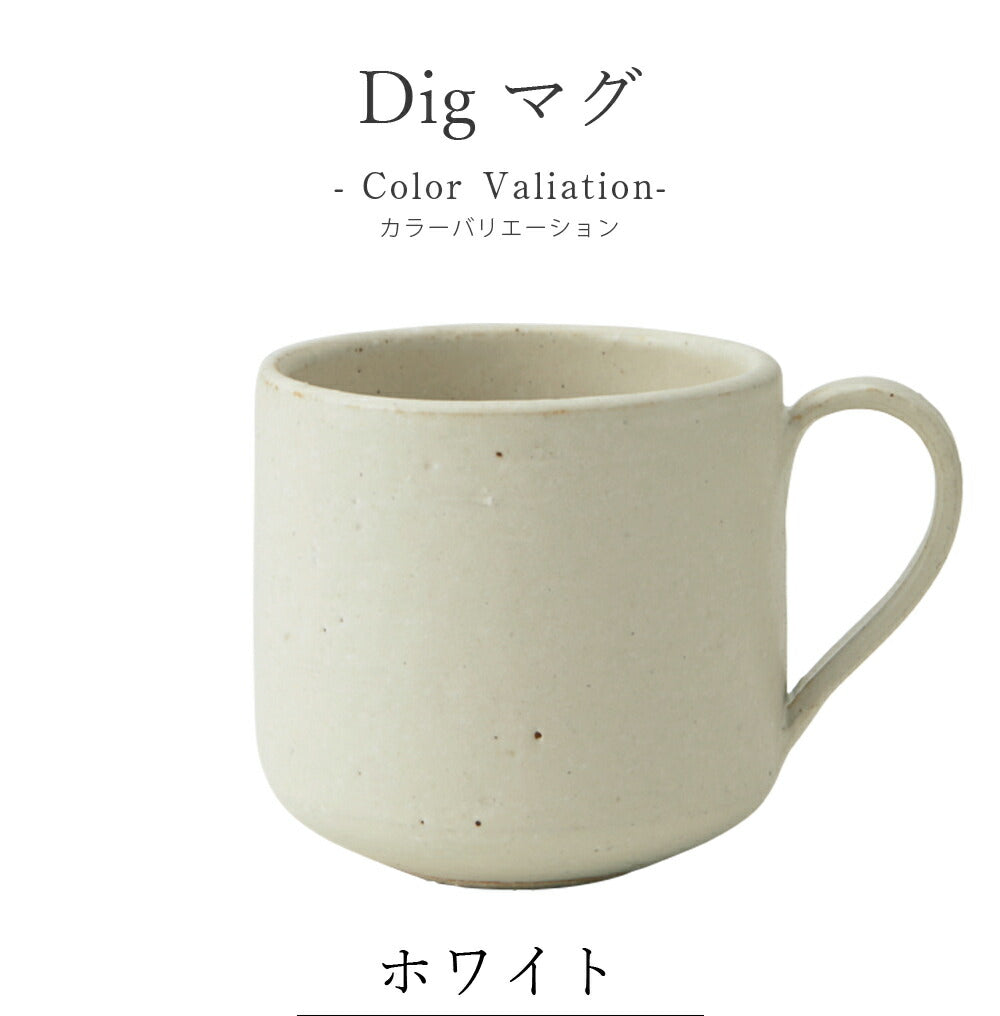 Mug [Dig Mug] Pottery Japanese tableware Western tableware Japanese cafe tableware Adult [Maruri] [Silent-]