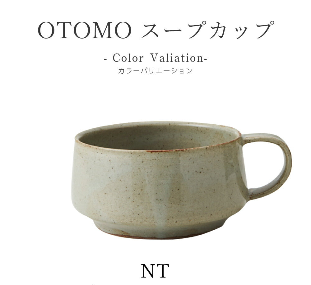 Soup Mug [OTOMO Soup Cup] Pottery Japanese Tableware Western Tableware Japanese Cafe Tableware Adult [Maruri] [Silent-]