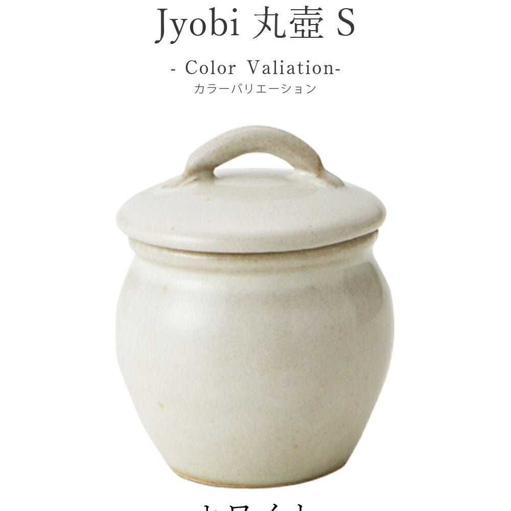 丸利玉樹｜Jyobi （ジョウビ）丸壺 S