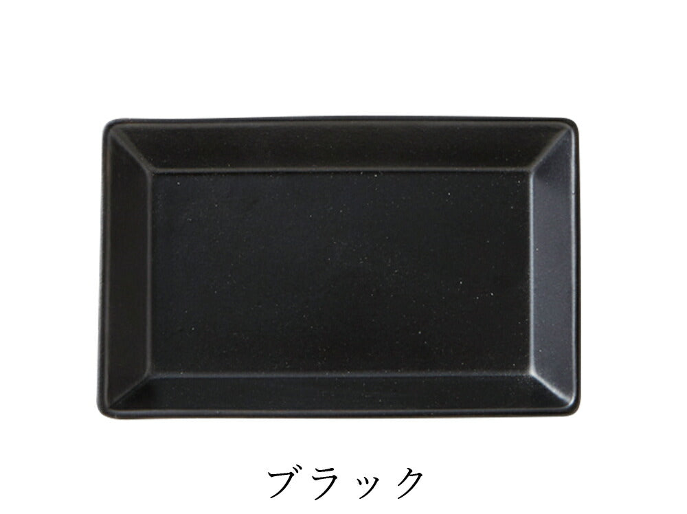 Plate Square plate [KASANE (Kasane) Rectangle plate M] Pottery Japanese tableware Western tableware Cafe tableware Adult [Maruri Tamaki] [Silent-]
