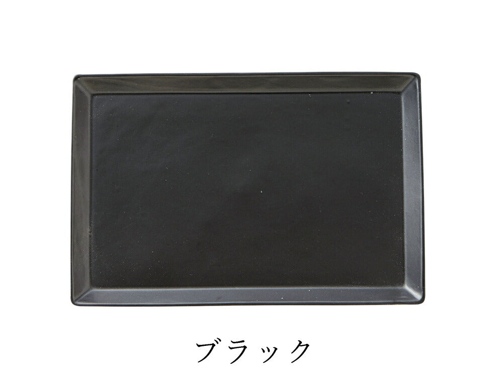 Plate Square plate [KASANE (Kasane) Rectangle plate LL] Pottery Japanese tableware Western tableware Cafe tableware Adult [Maruri Tamaki] [Silent-]