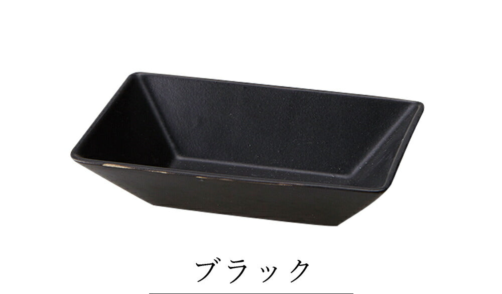 Plate Square plate [KASANE Rectangle Bowl M] Pottery Japanese tableware Western tableware Cafe tableware Adult [Maruri Tamaki] [Silent]