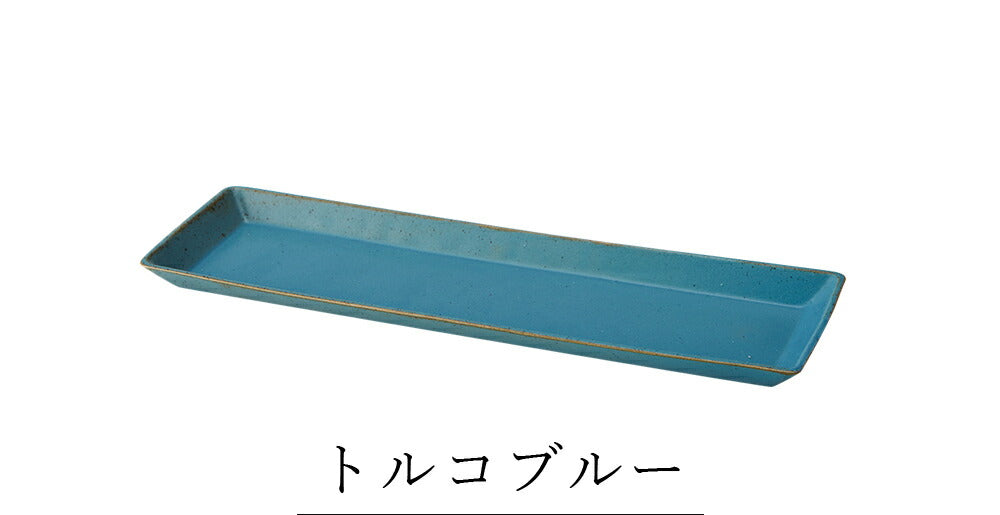 Plate Square Plate [KASANE Wide Plate] Pottery Japanese Tableware Western Tableware Cafe Tableware Adult [Maruri Tamaki] [Silent-Silent-]