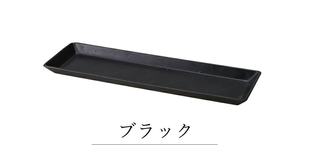 Plate Square Plate [KASANE Wide Plate] Pottery Japanese Tableware Western Tableware Cafe Tableware Adult [Maruri Tamaki] [Silent-Silent-]
