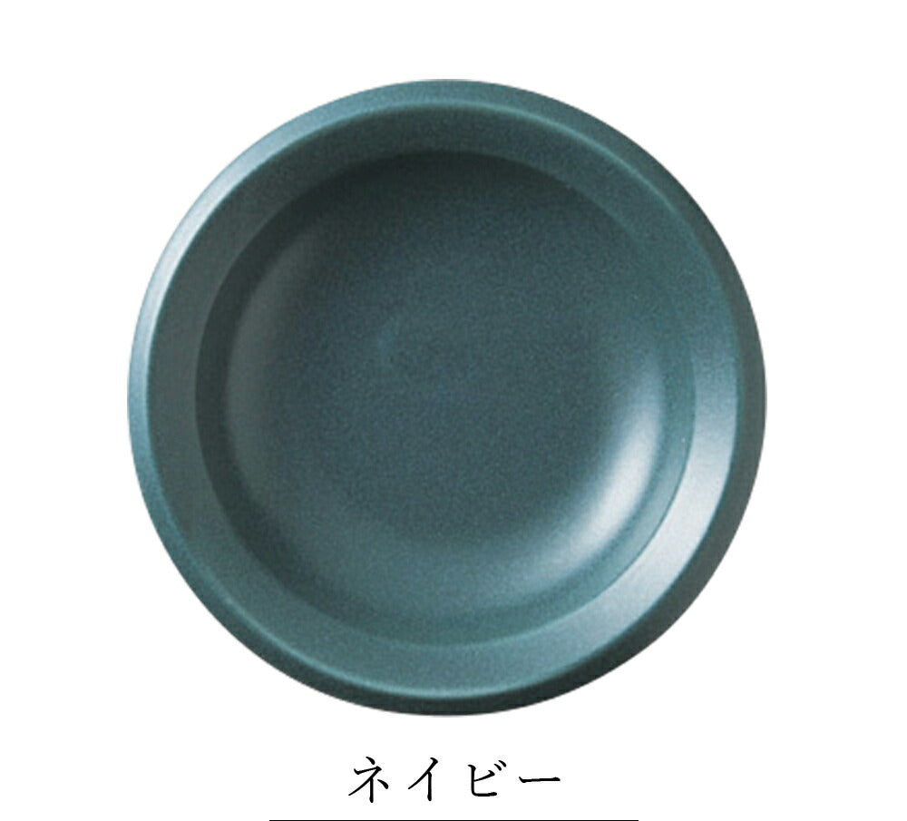 Air Stack（エアースタック）プレート（S）｜カラフル｜陶器｜皿