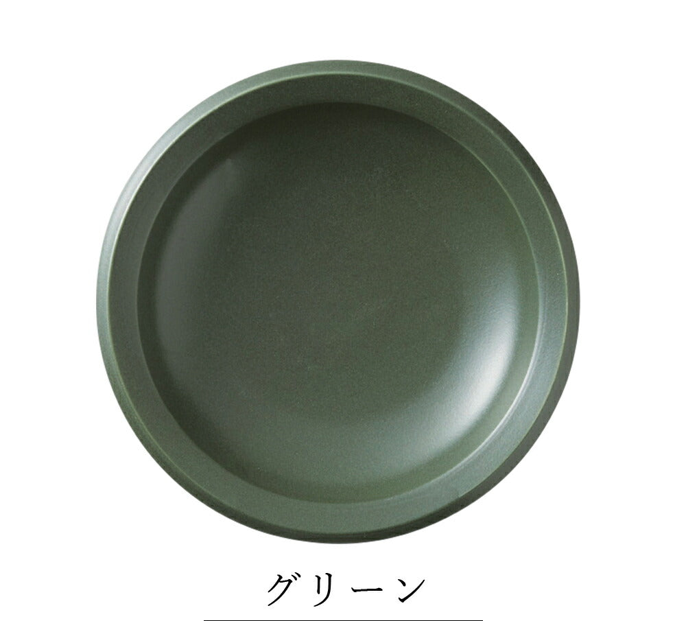 Air Stack（エアースタック）プレート（M）｜カラフル｜皿｜陶器