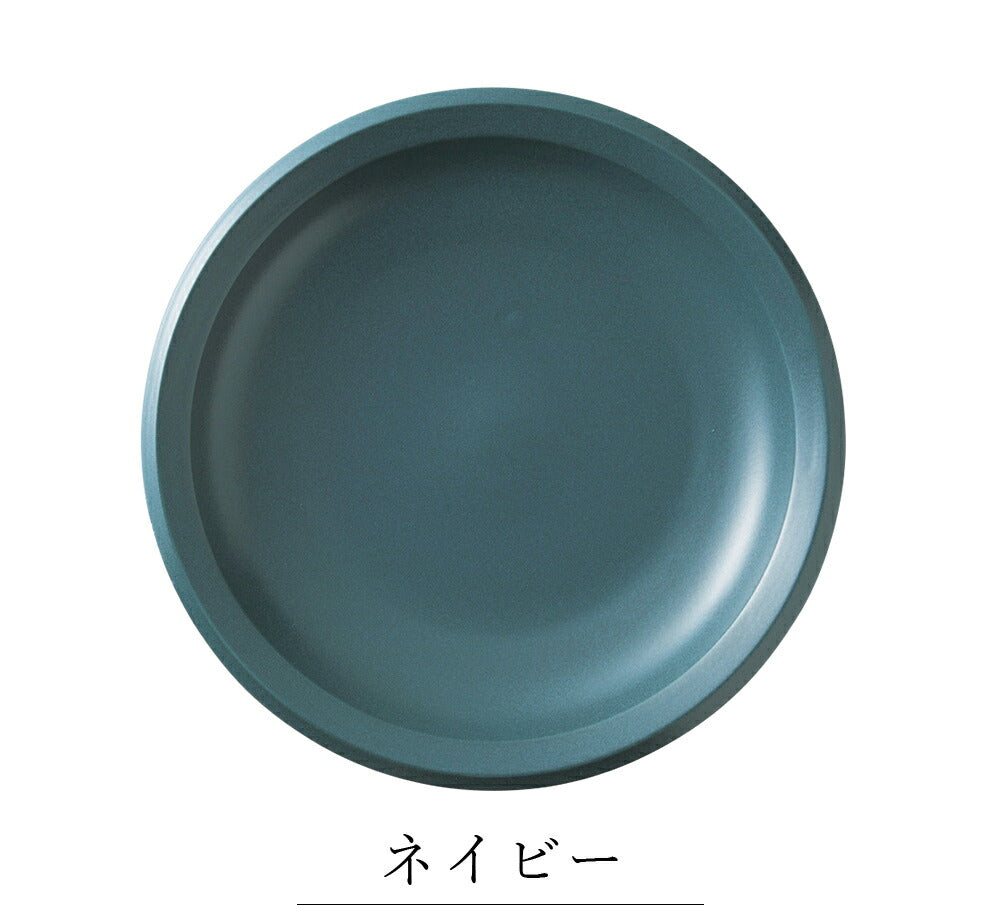 Air Stack（エアースタック）プレート（L）｜陶器｜シンプル ｜皿