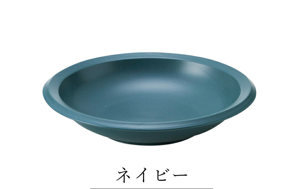 Air Stack（エアースタック）カリー＆パスタ 陶器 シンプル お皿｜皿