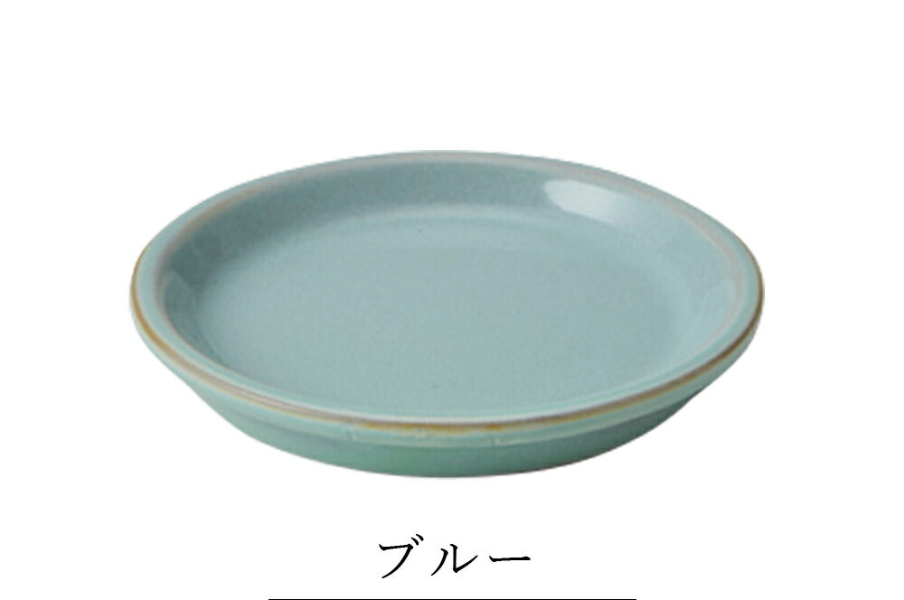 美濃焼｜HINATA（ヒナタ）薬味皿 小皿｜カラフル｜皿