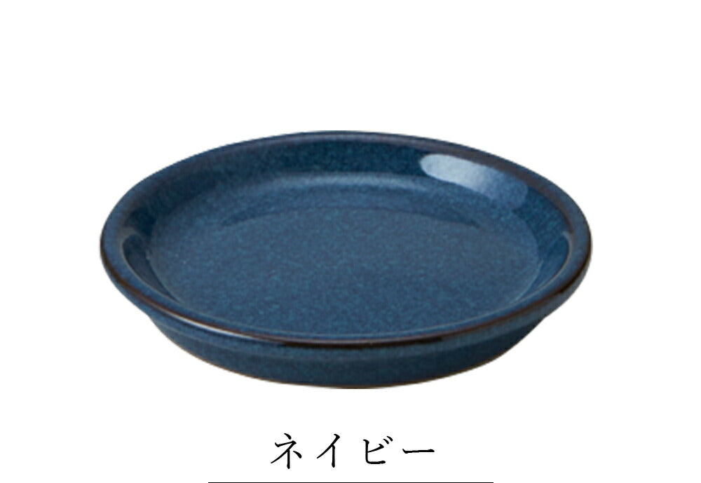 Simple plate, stylish, colorful, small plate [HINATA condiment plate] Pottery, Japanese tableware, Western tableware, cafe tableware, adult [Maruri Tamaki] [Silent]
