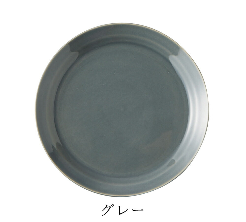 Simple plate, stylish, colorful [HINATA plate (S)] Pottery, Japanese tableware, Western tableware, cafe tableware, adult [Maruri Tamaki] [Silent-]