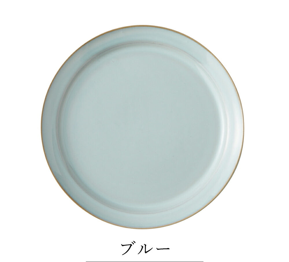 美濃焼｜HINATA（ヒナタ）プレート（S）｜S｜カラフル｜皿
