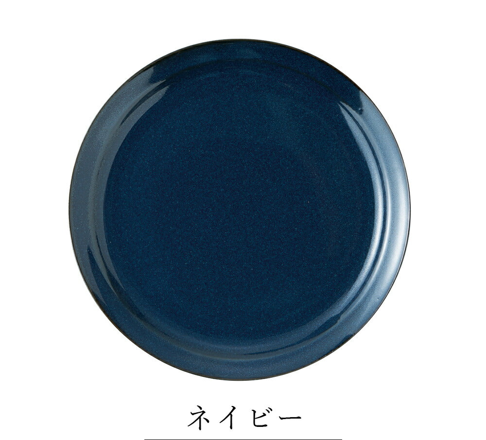 Simple plate, stylish, colorful [HINATA plate (L)] Pottery, Japanese tableware, Western tableware, cafe tableware, adult [Maruri Tamaki] [Silent-]