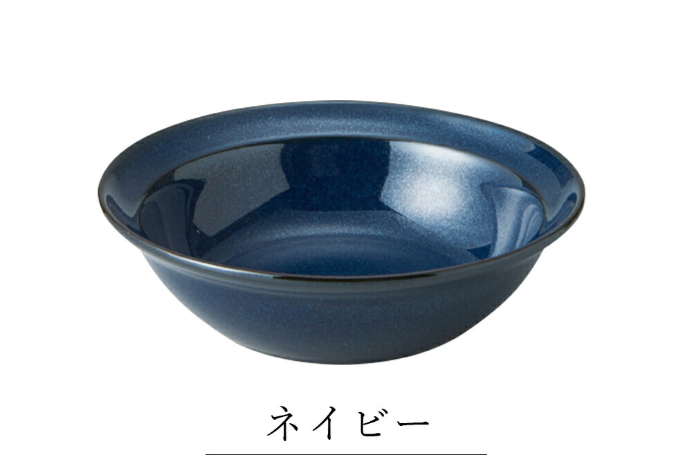 Simple plate, stylish, colorful [HINATA bowl (S)] Pottery, Japanese tableware, Western tableware, cafe tableware, adult [Maruri Tamaki] [Silent-]