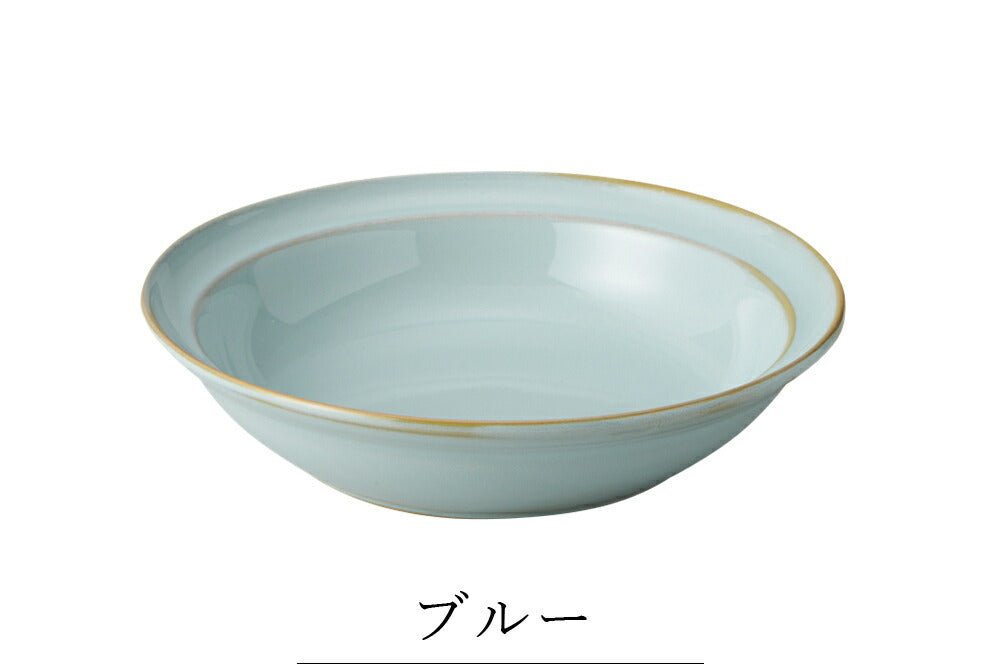 Simple Plate Stylish Colorful Curry Plate Pasta Plate [HINATA Curry &amp; Pasta] Pottery Japanese Tableware Western Tableware Cafe Tableware Adult [Maruri Tamaki] [Silent]