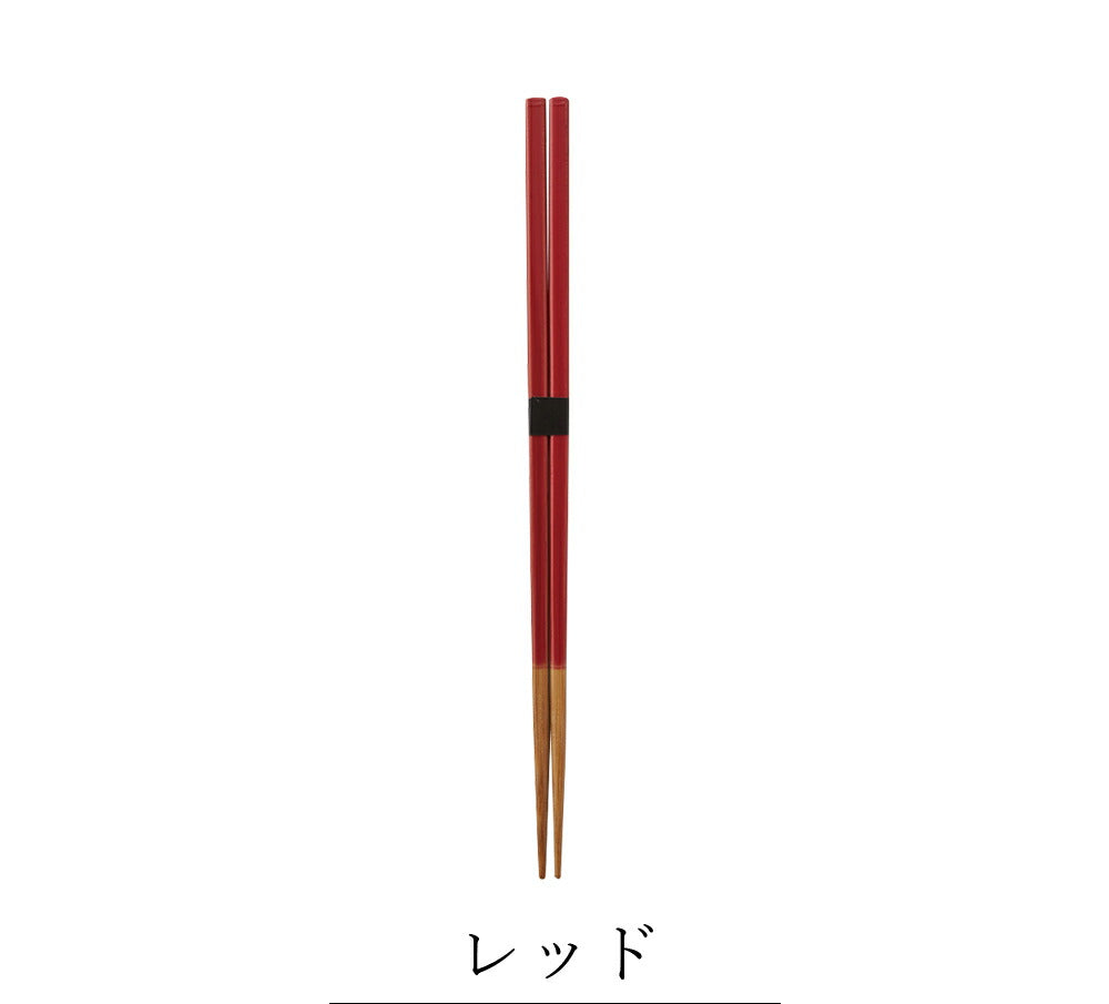 美濃焼｜HINATA（ヒナタ）箸 丸利玉樹｜お箸