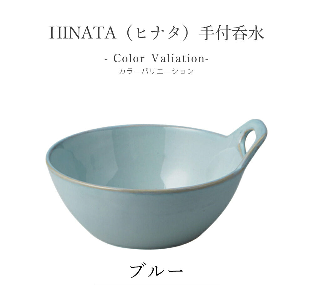 Simple Plate Stylish Tonsui [HINATA (Hinata) Handmade Drinking Water] Pottery Japanese Tableware Western Tableware Cafe Tableware Adult [Maruri Tamaki] [Silent]
