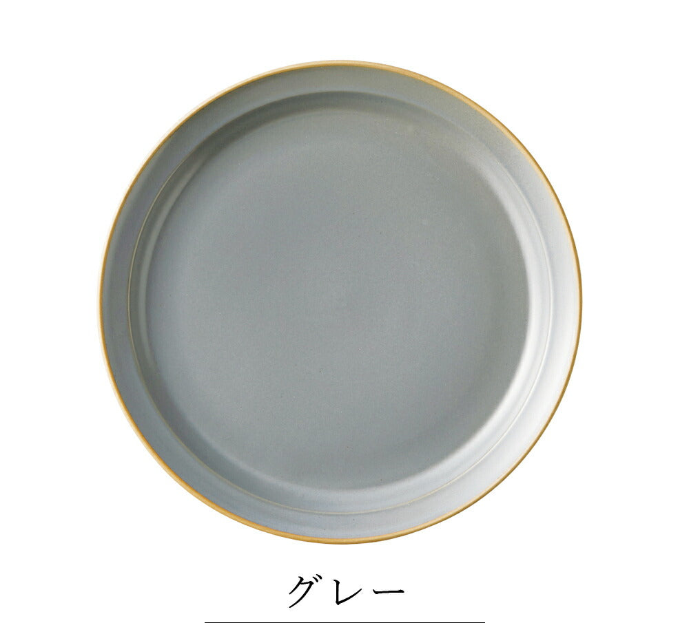 陶器｜Edge Line（エッジライン）プレート（L）｜皿
