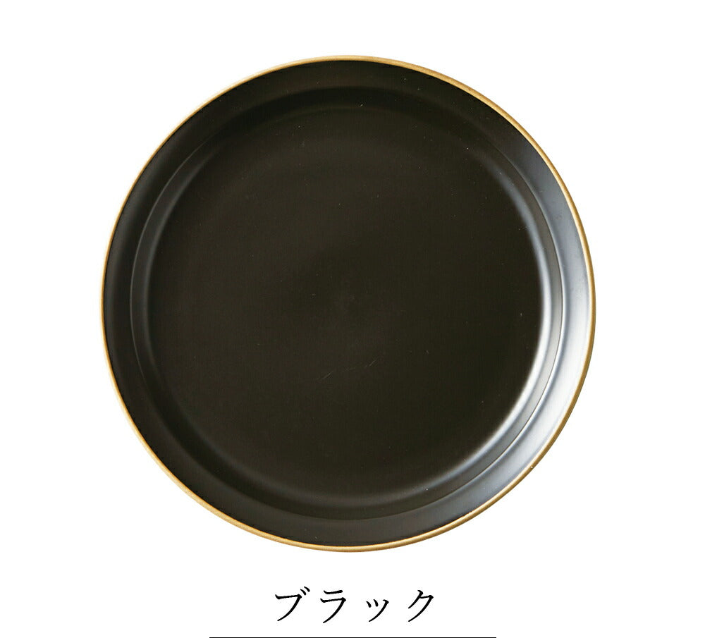 陶器｜Edge Line（エッジライン）プレート（L）｜皿