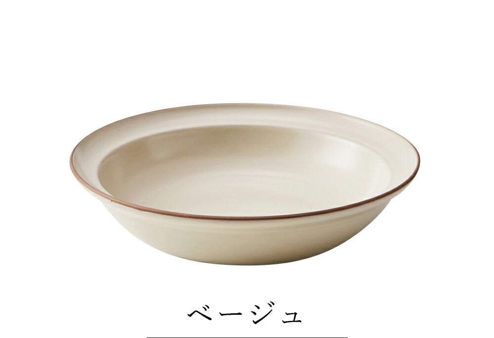 陶器｜Edge Line（エッジライン）カリー＆パスタ 無地 お皿｜皿