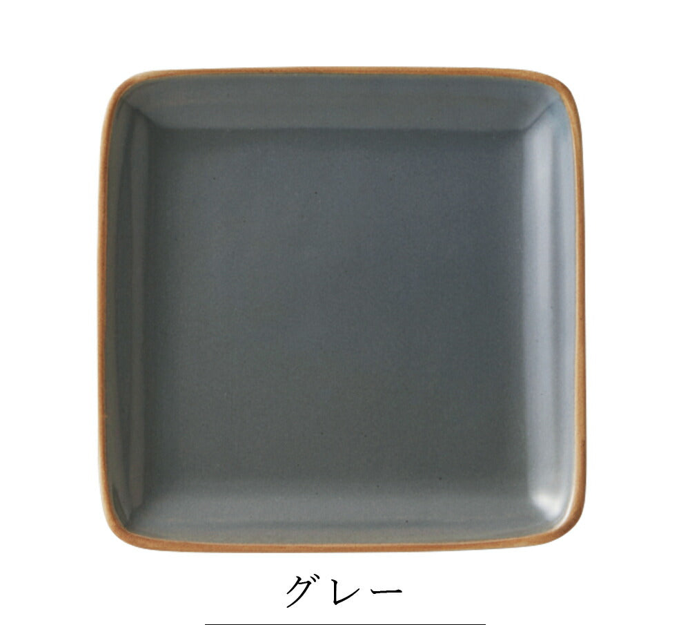 陶器｜Edge Line（エッジライン）スクエアプレート（M）｜皿