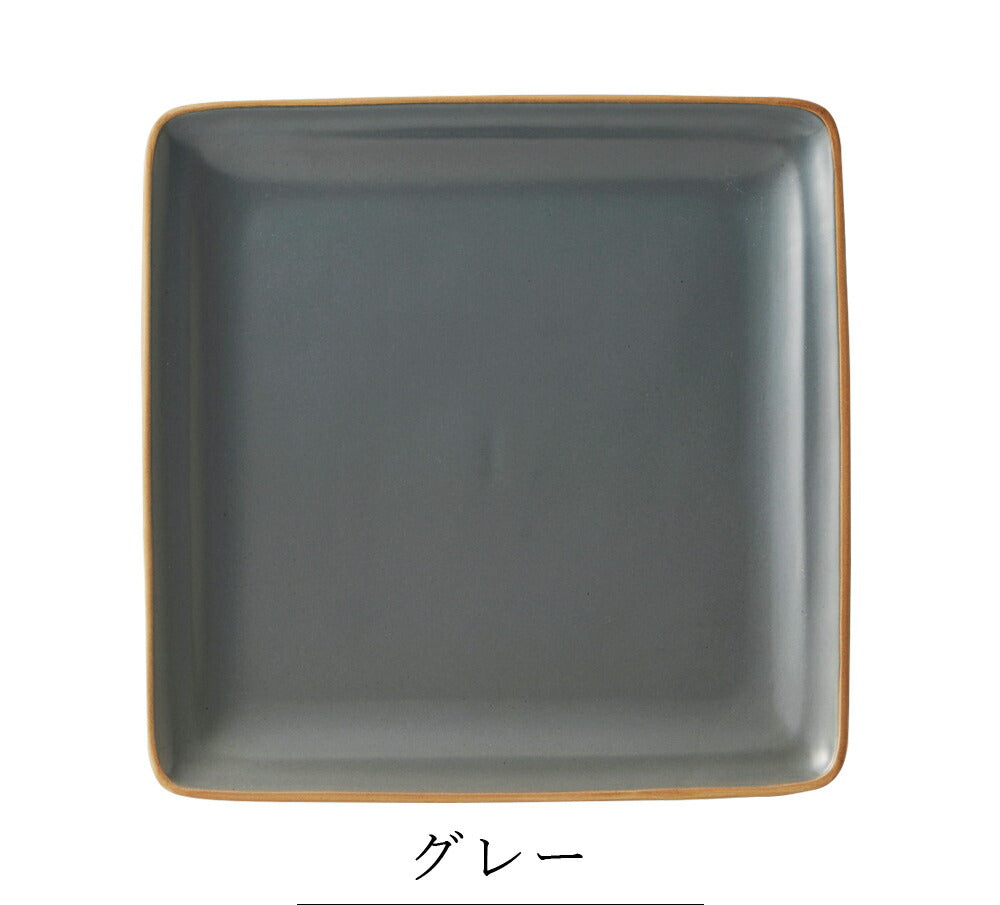 Plate Stylish Colorful Simple Plain [Edge Line Square Plate (L)] Pottery Japanese Tableware Western Tableware Cafe Tableware Adult [Maruri Tamaki] [Silent]