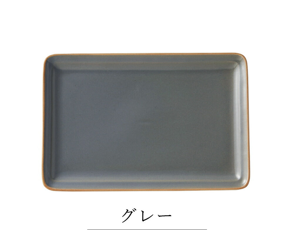 Plate Stylish Colorful Simple Square Plate [Edge Line Rectangle Plate (M)] Pottery Japanese Tableware Western Tableware Cafe Tableware Adult [Maruri Tamaki] [Silent]