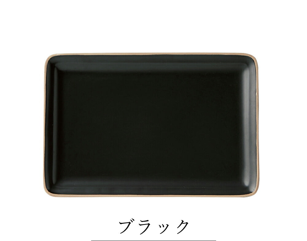 Plate Stylish Colorful Simple Square Plate [Edge Line Rectangle Plate (M)] Pottery Japanese Tableware Western Tableware Cafe Tableware Adult [Maruri Tamaki] [Silent]
