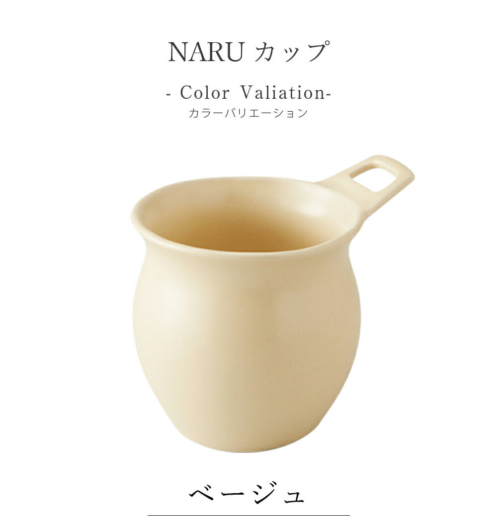 Plate Simple Plain [NARU Cup] Pottery Japanese Tableware Western Tableware Cafe Tableware Adult [Maruri Tamaki] [Silent]