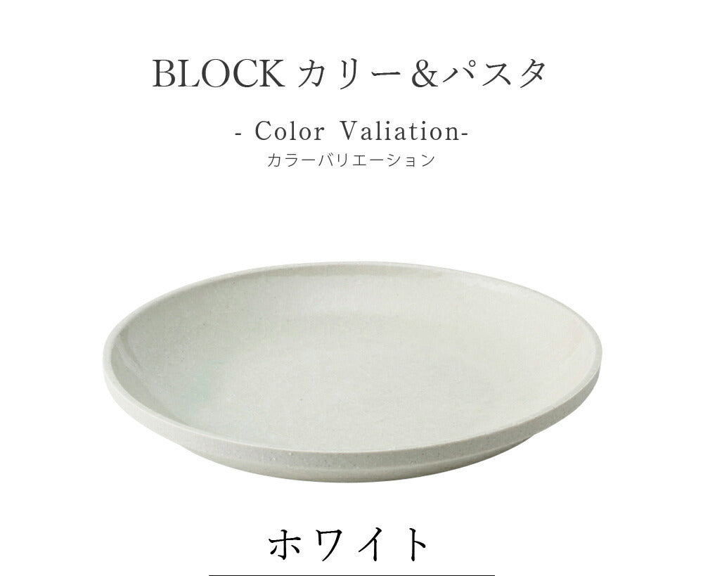 Nousaku Bean Plate -TSURU-Crane
