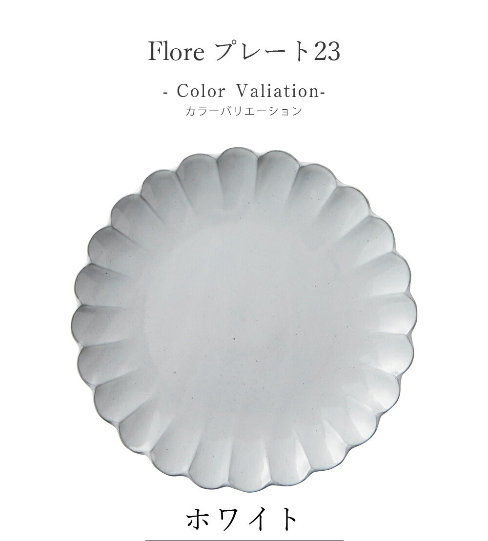 Stylish plates [Flore Plate 23] Pottery Japanese tableware Western tableware Cafe tableware Adults [Maruri Tamaki] [Silent-]