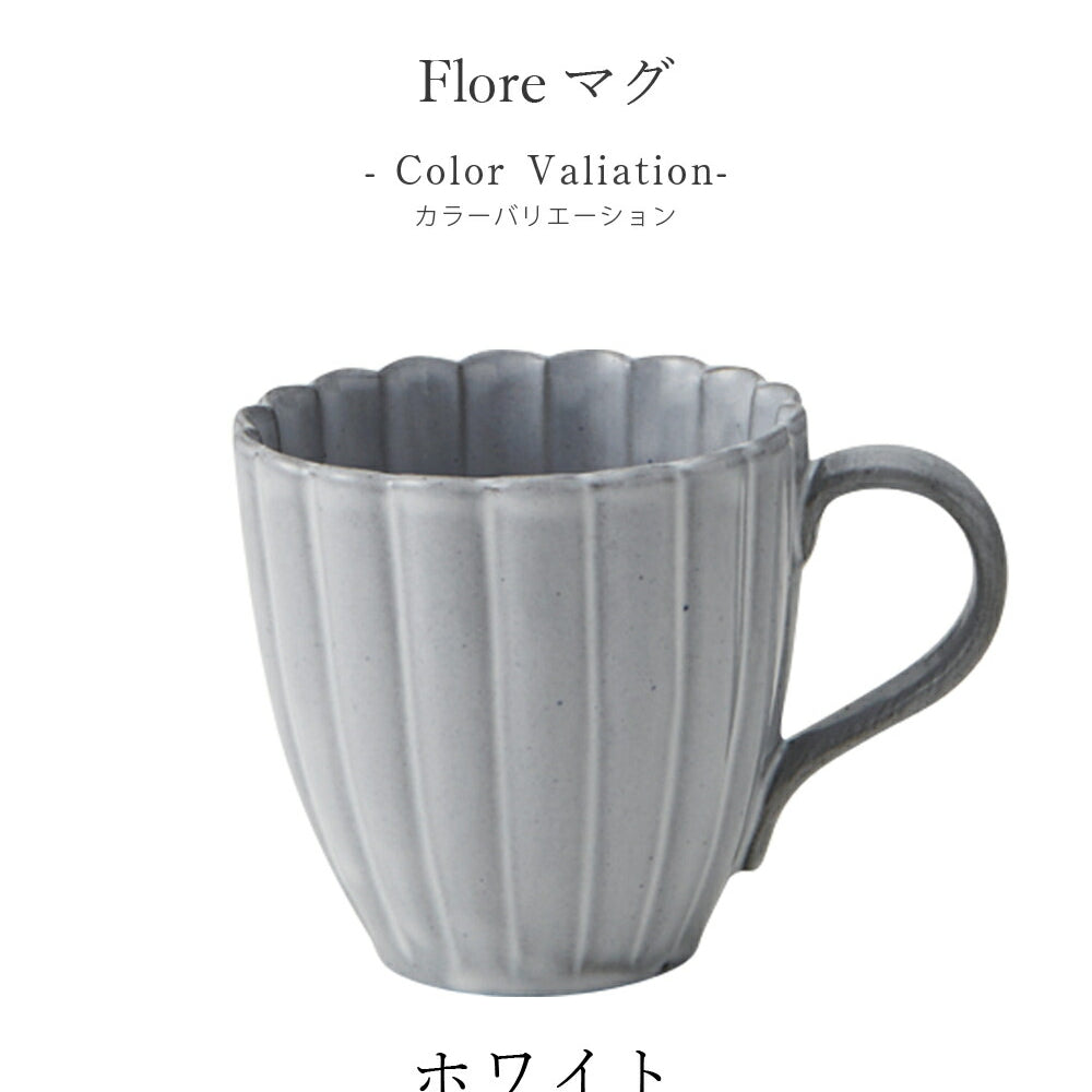 Mug, plate, stylish [Flore mug] Pottery, Japanese tableware, Western tableware, cafe tableware, adult [Maruri Tamaki] [Silent-]
