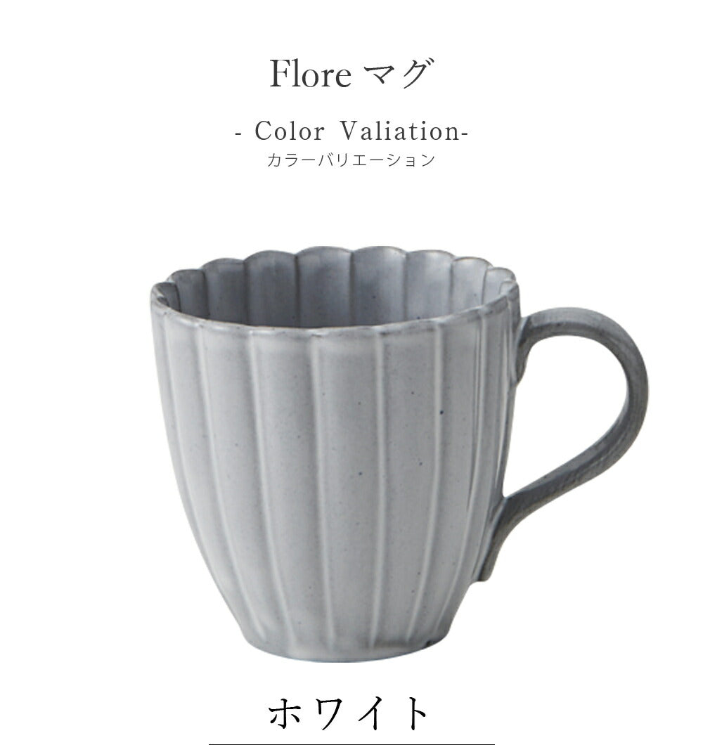 Mug, plate, stylish [Flore mug] Pottery, Japanese tableware, Western tableware, cafe tableware, adult [Maruri Tamaki] [Silent-]